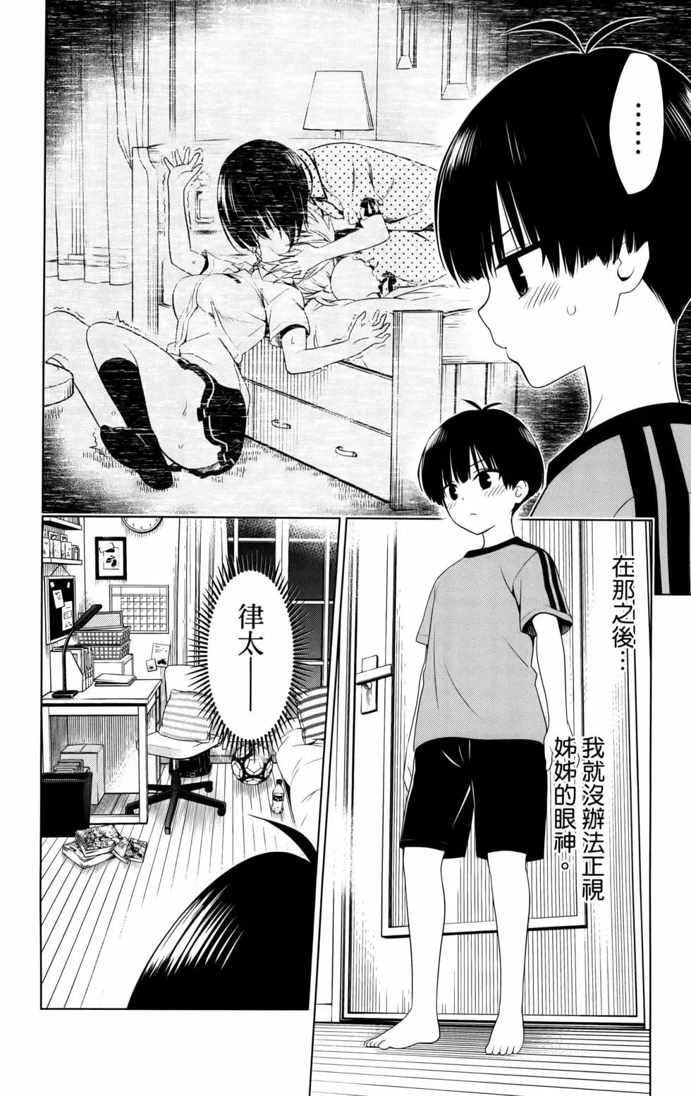 第 118 页