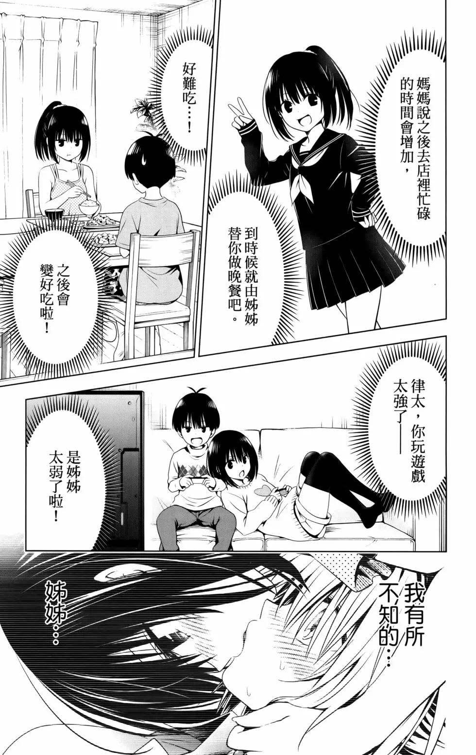 第 119 页