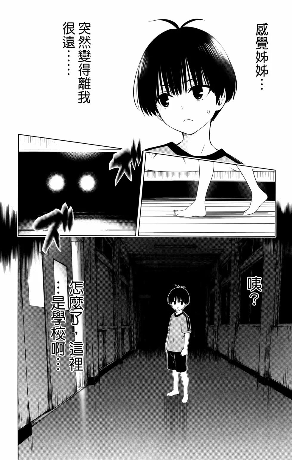 第 120 页