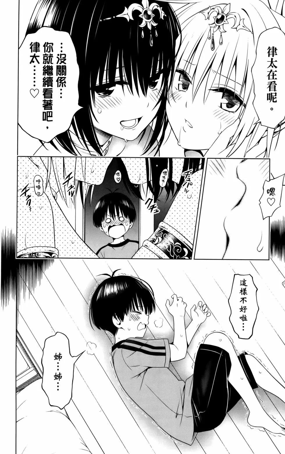 第 122 页