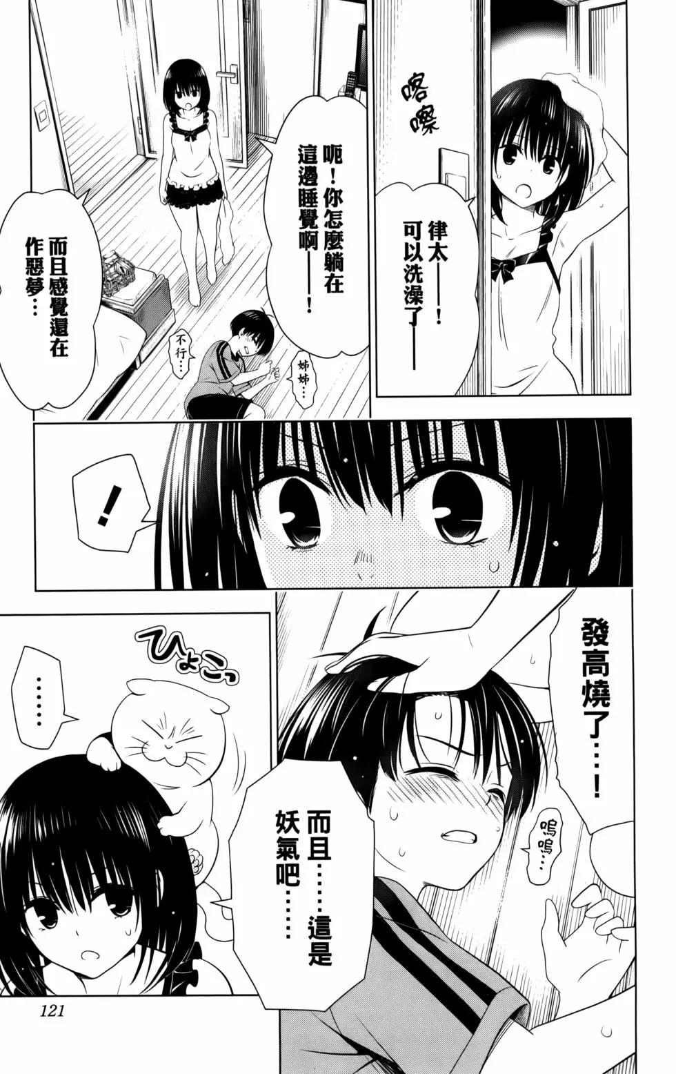 第 123 页