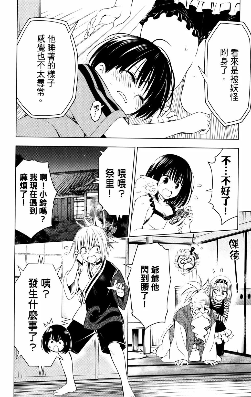 第 124 页