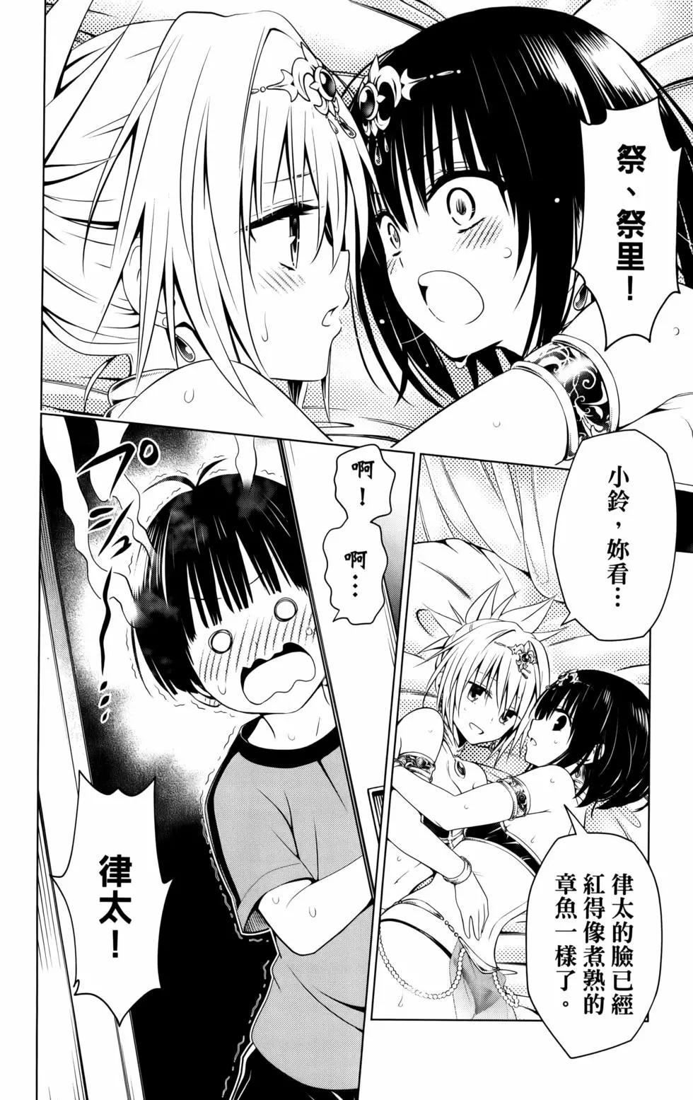 第 128 页