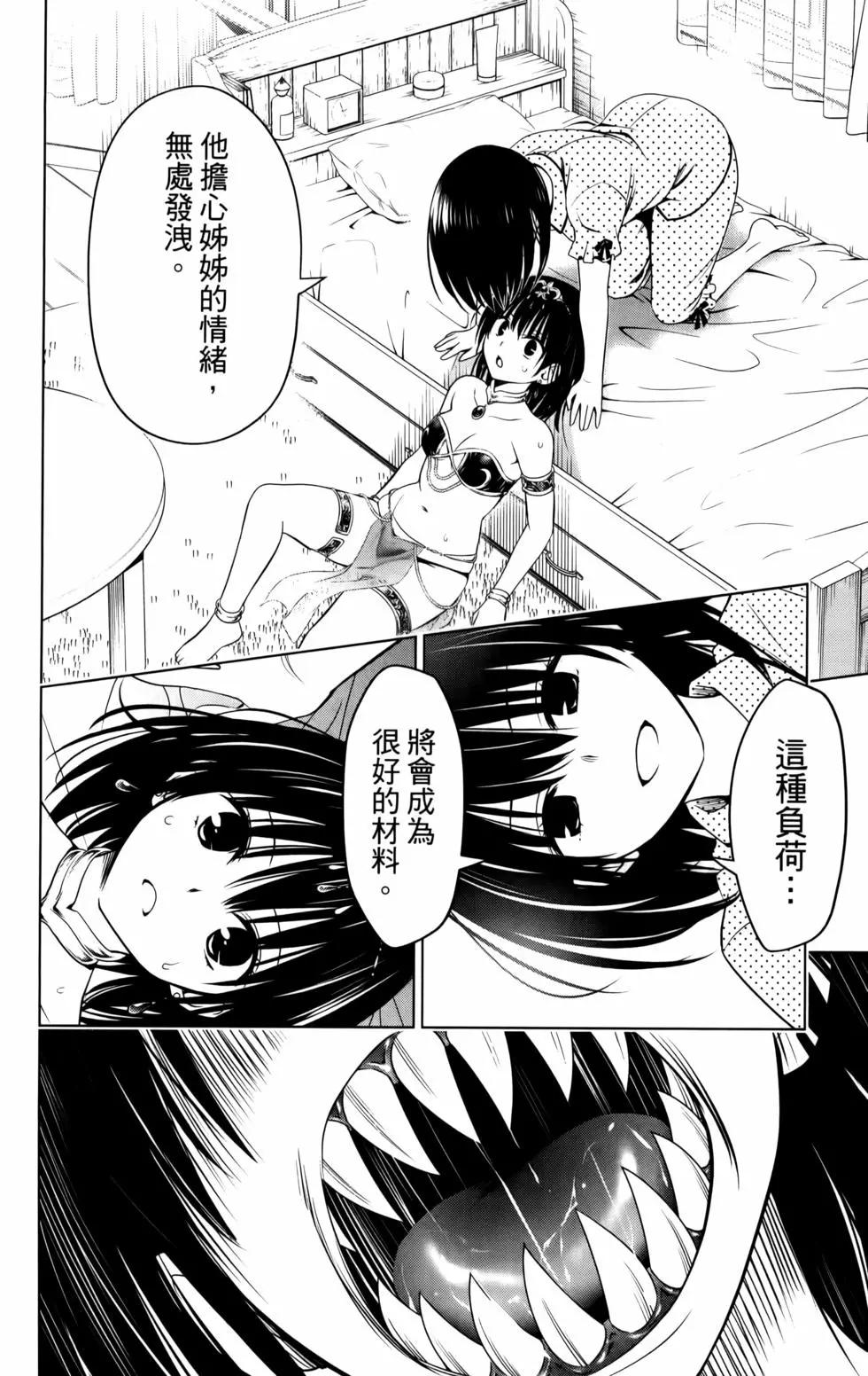 第 130 页