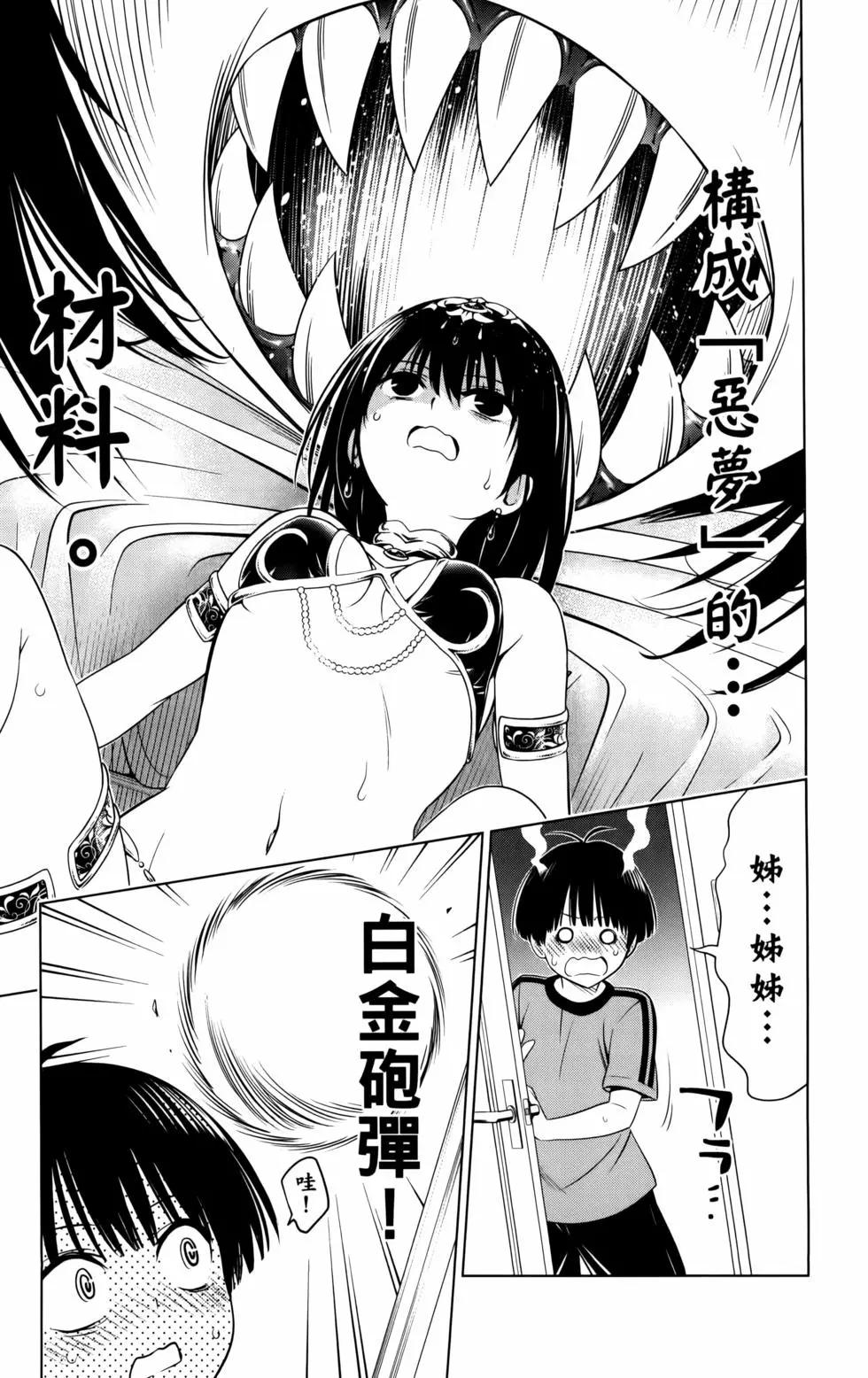 第 131 页