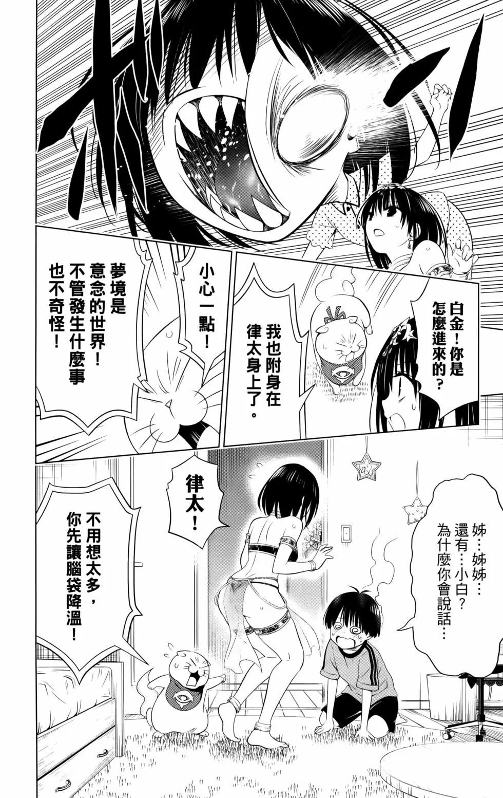 第 132 页