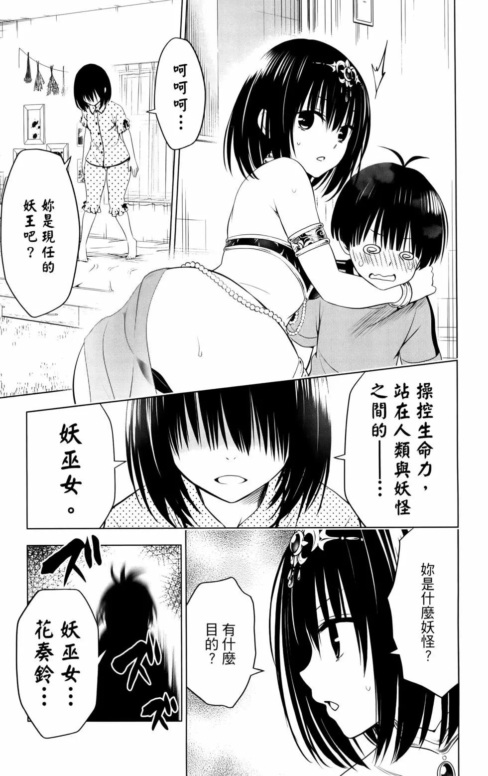 第 133 页