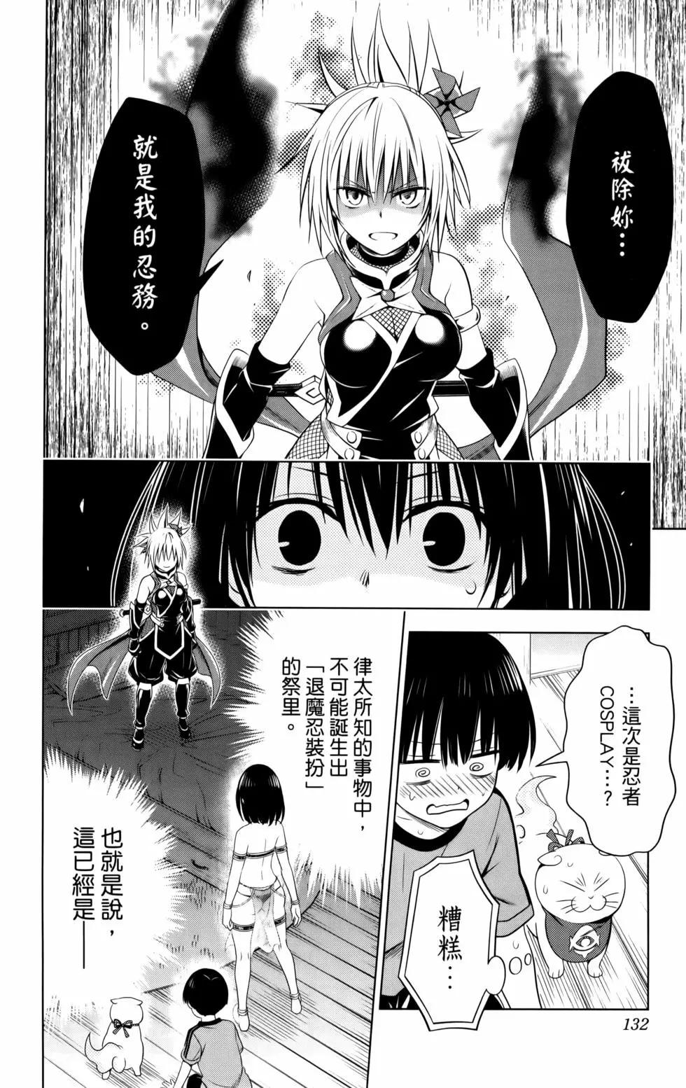 第 134 页