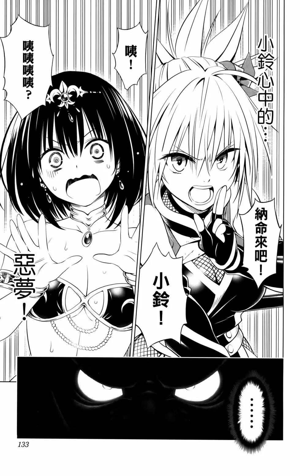 第 135 页