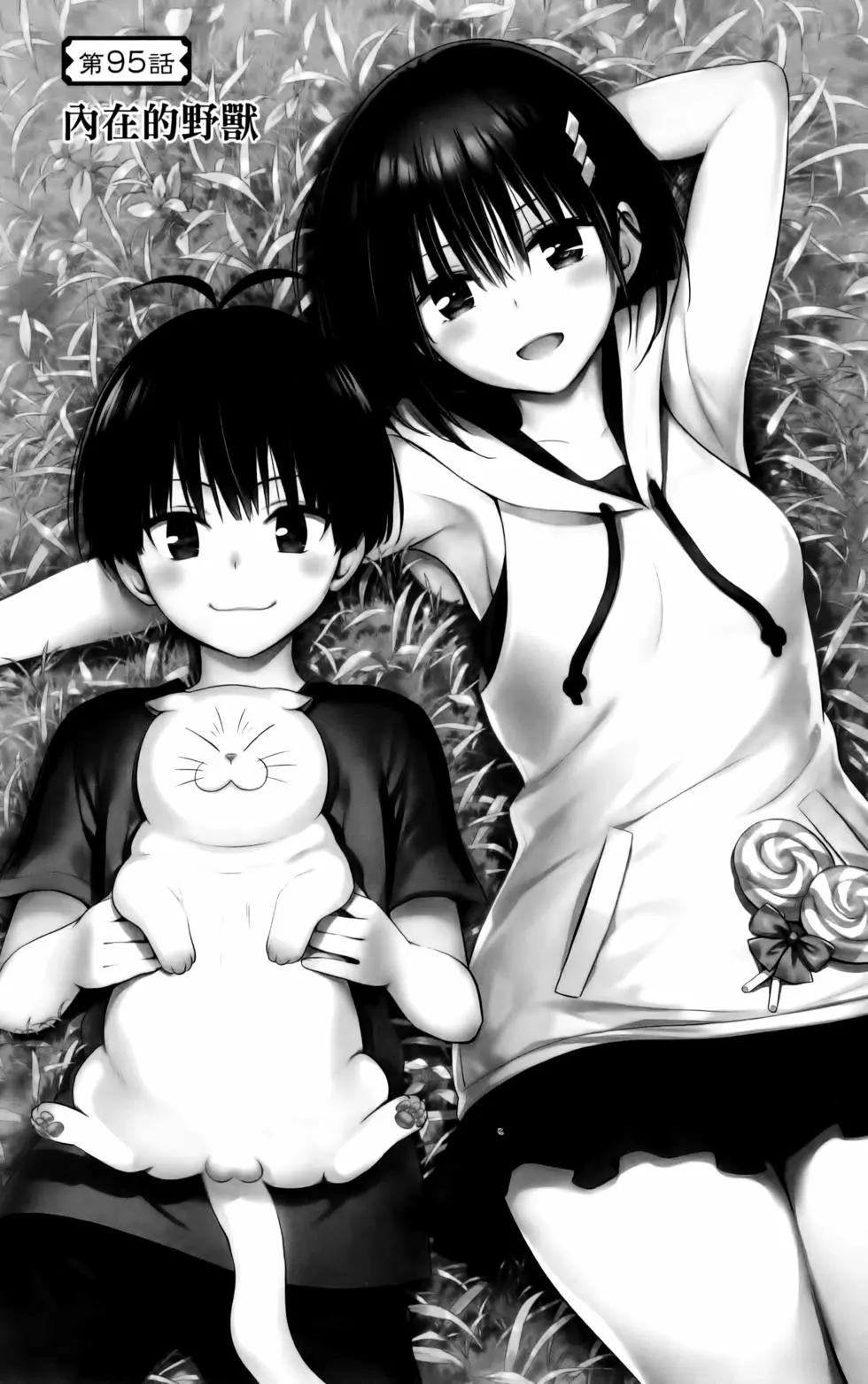 第 137 页