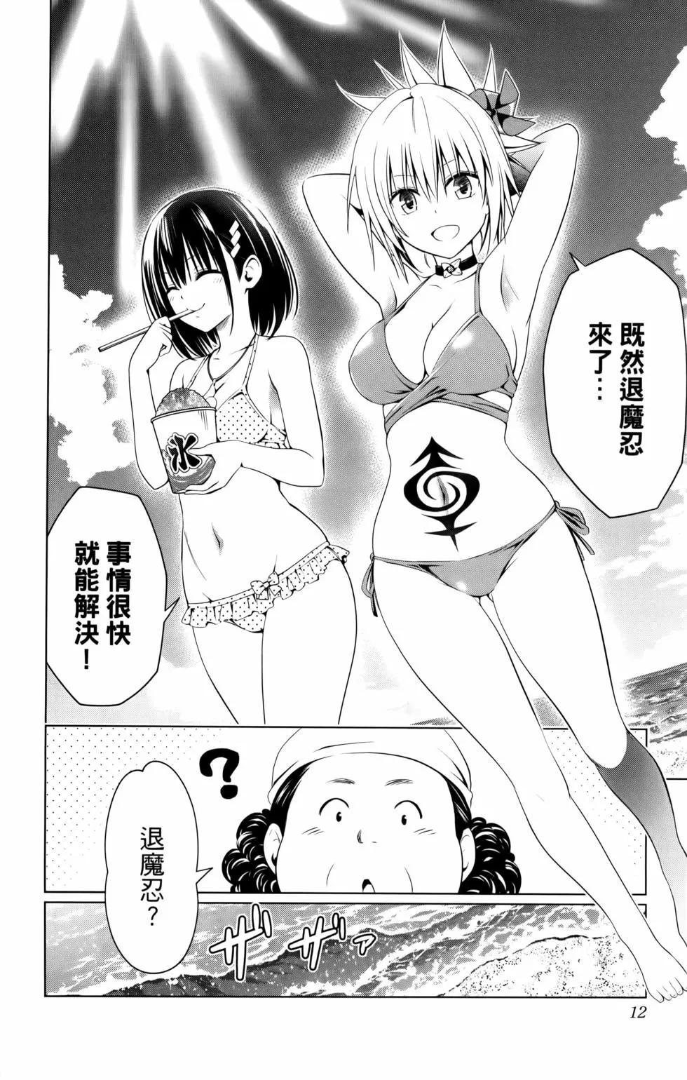 第 14 页