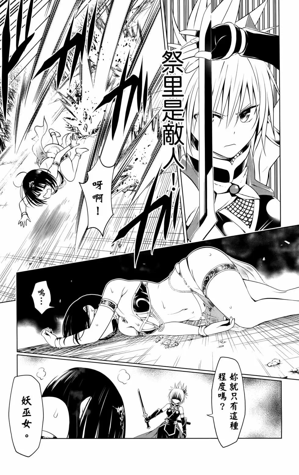 第 141 页