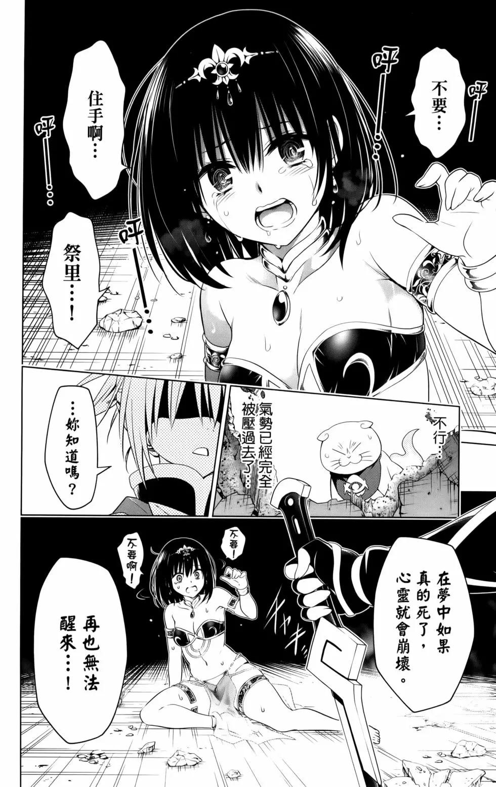第 142 页