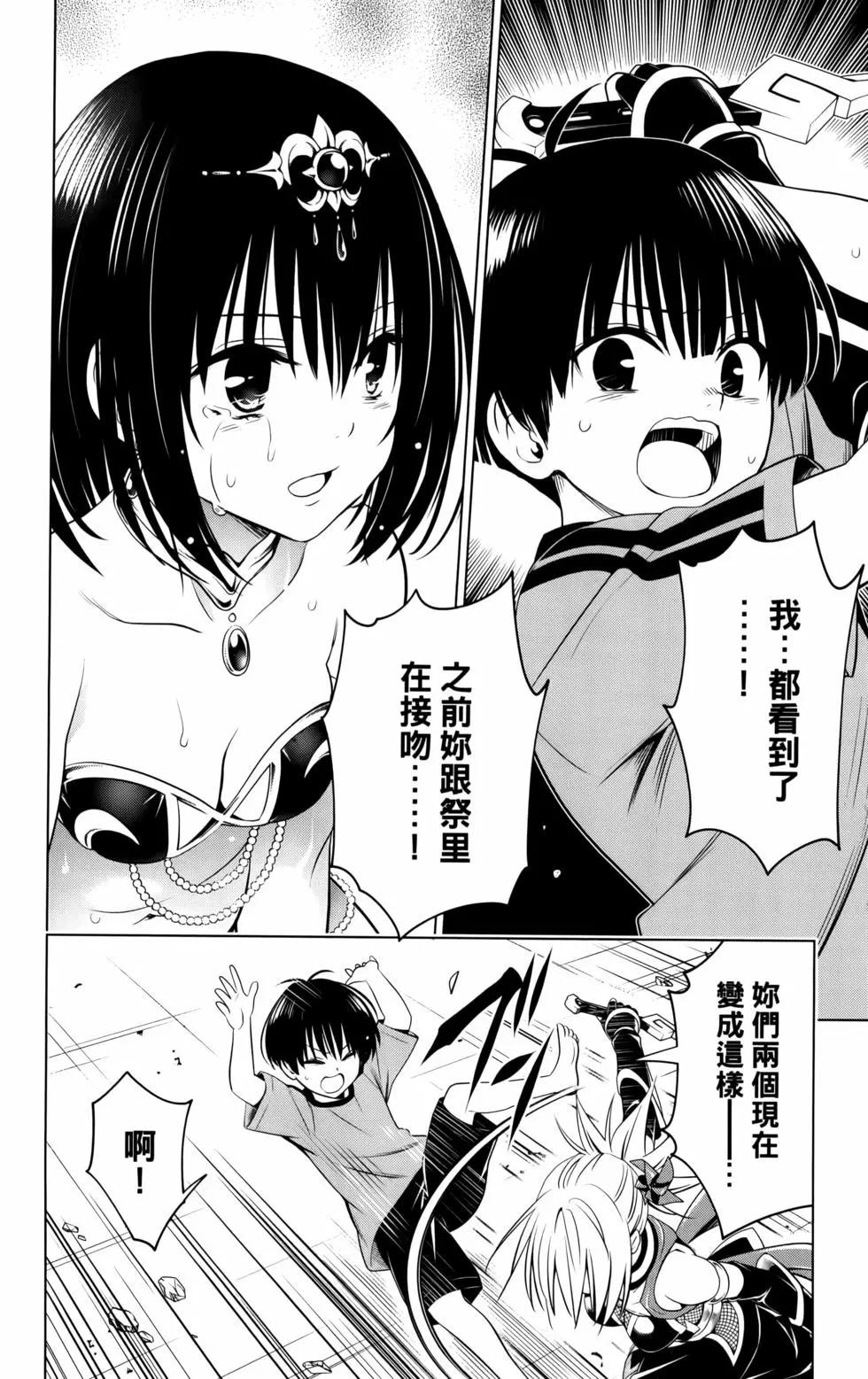 第 144 页