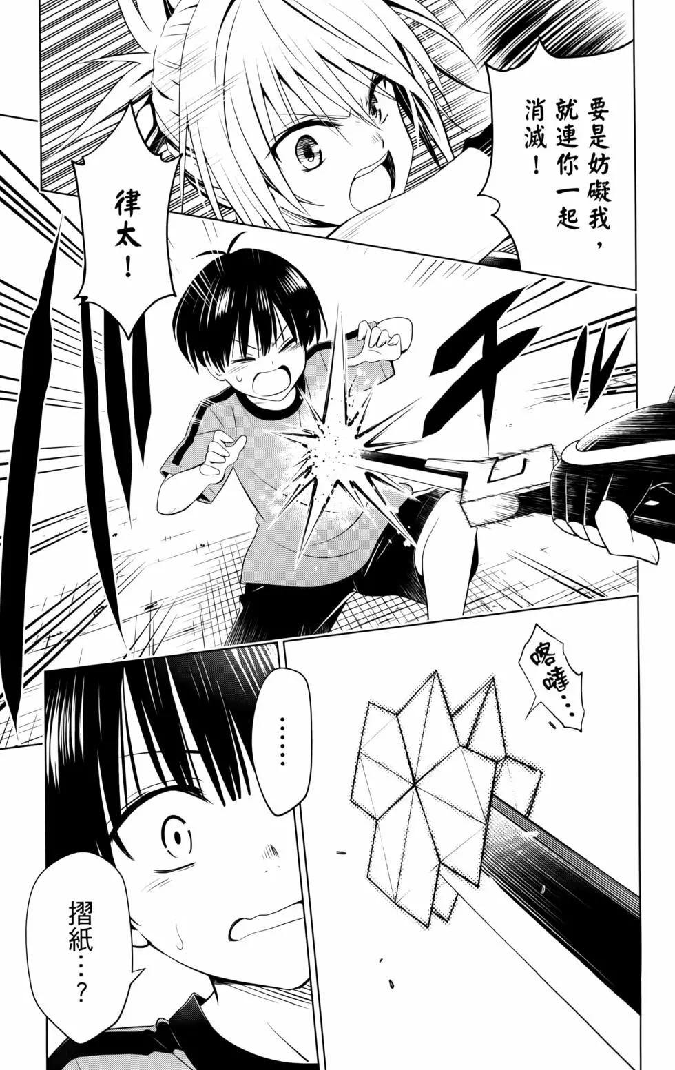 第 145 页