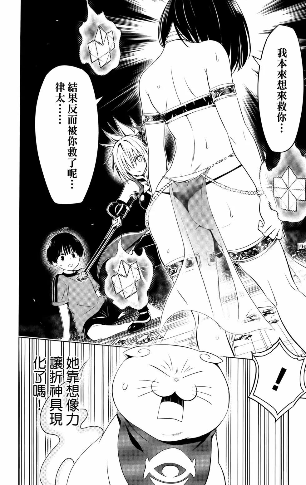 第 146 页