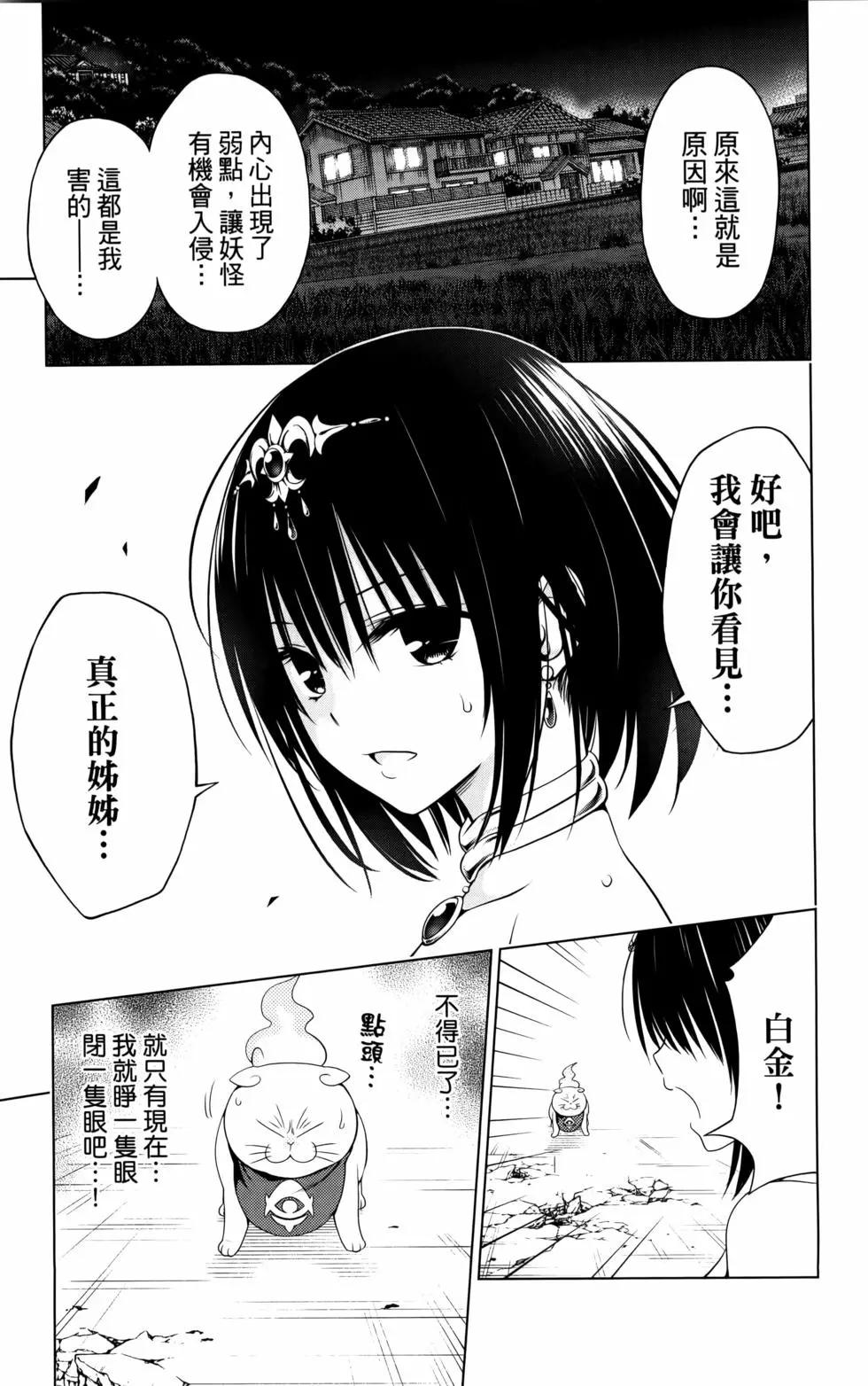 第 147 页