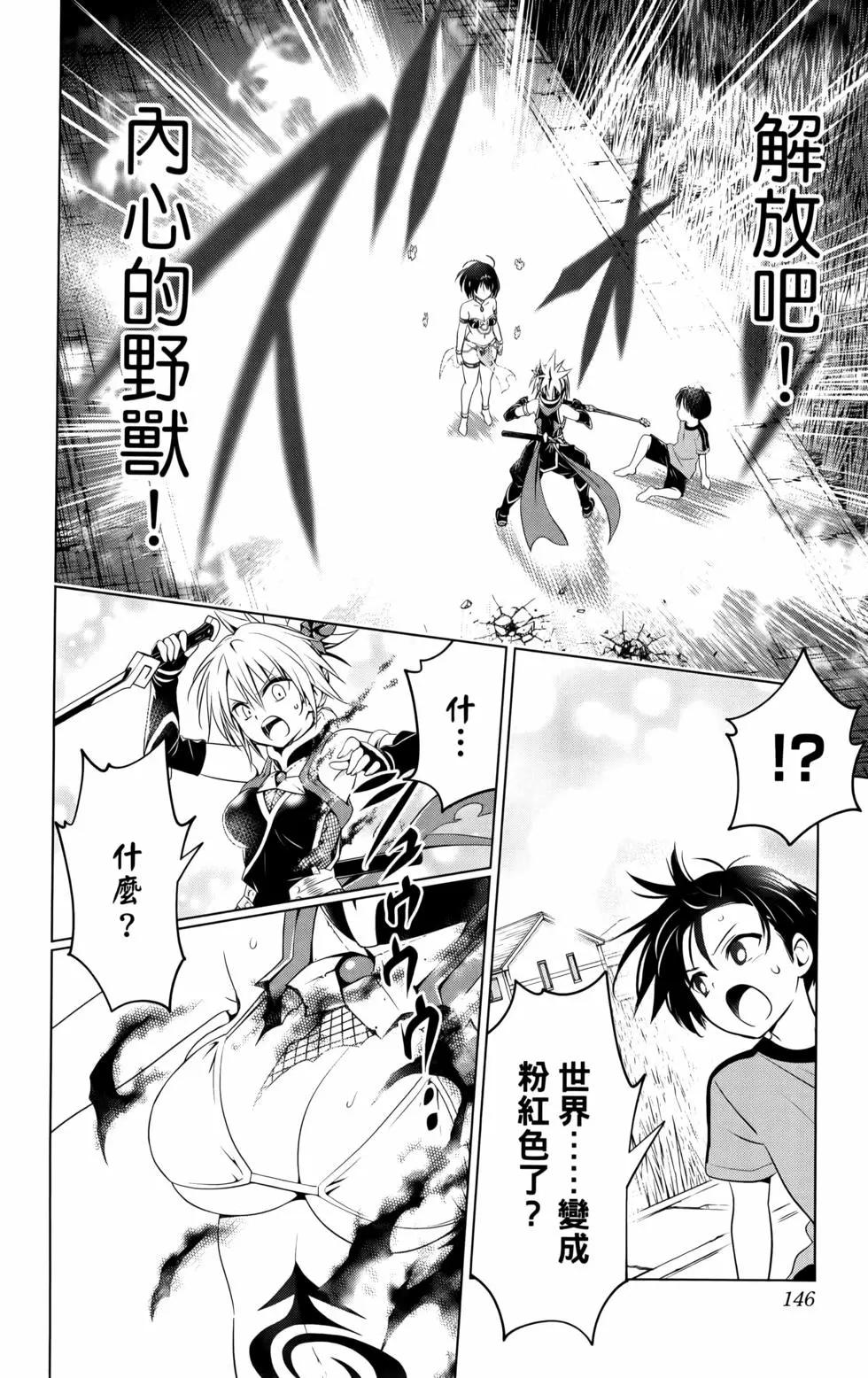 第 148 页