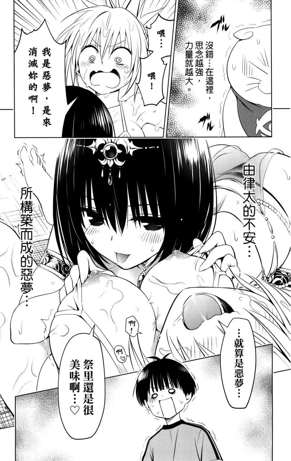 第 151 页