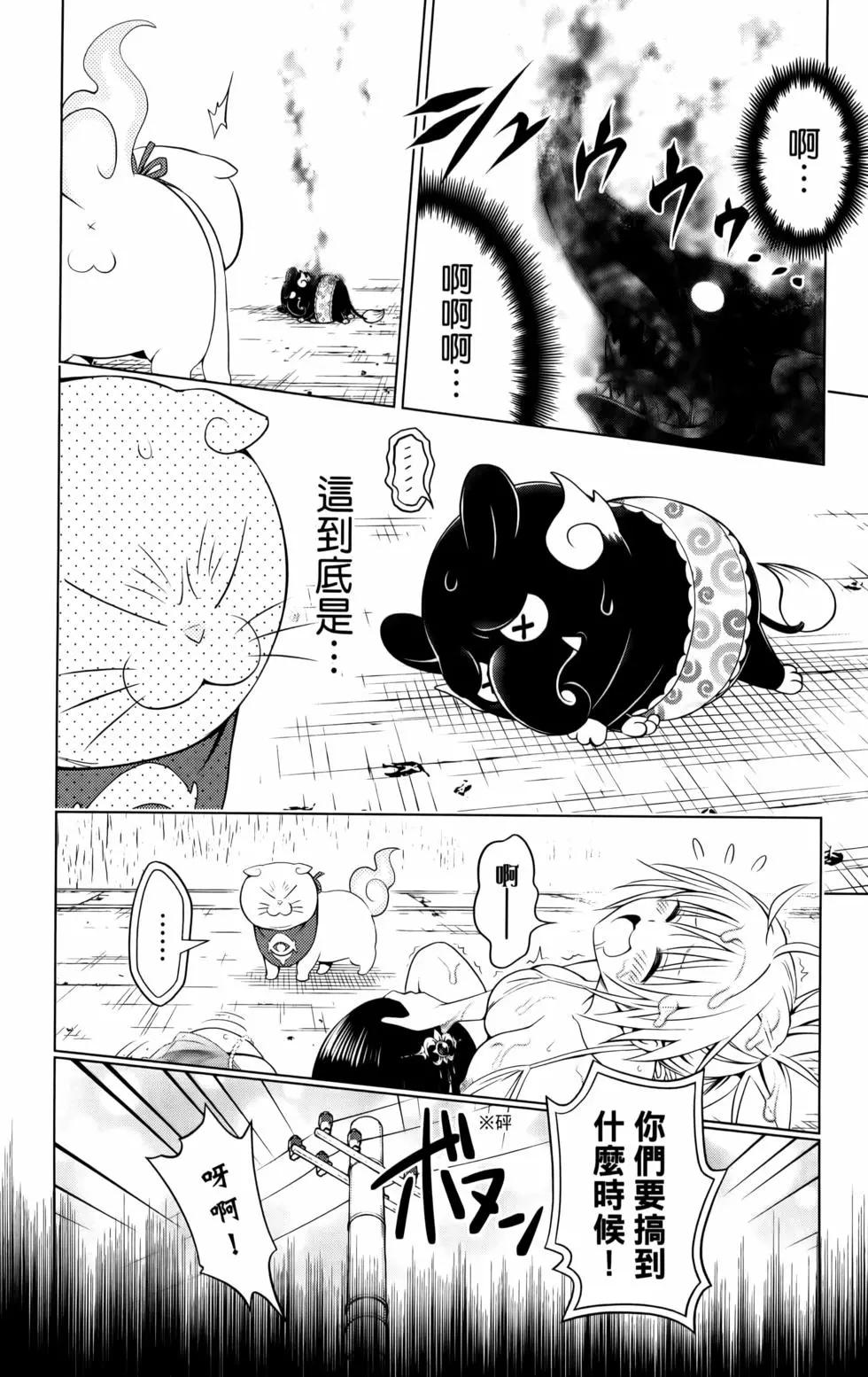 第 154 页