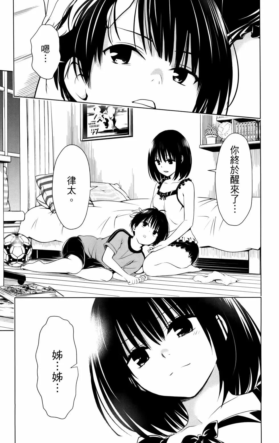 第 155 页