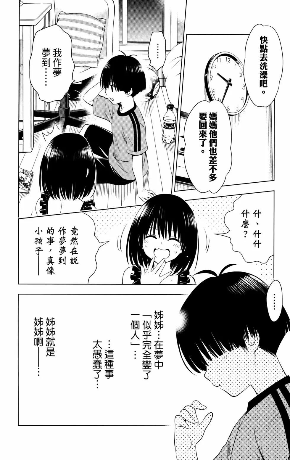 第 156 页