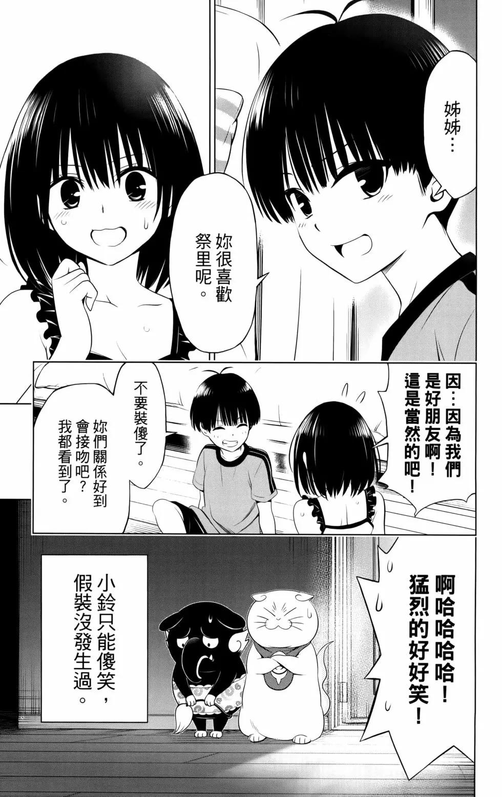 第 157 页