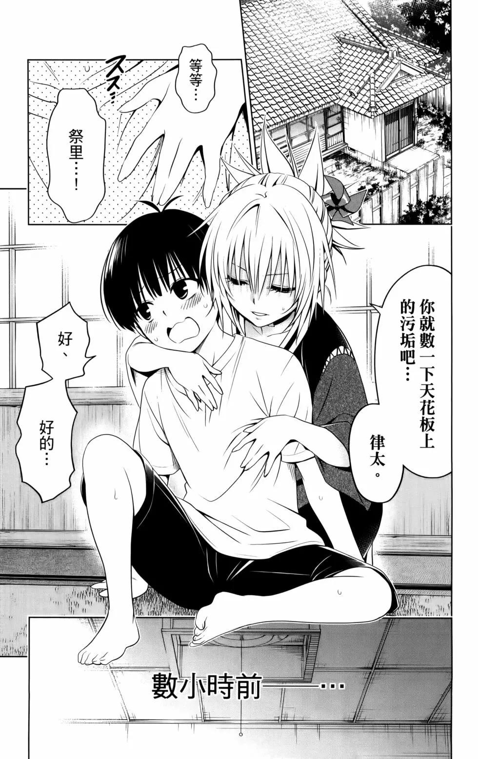 第 159 页