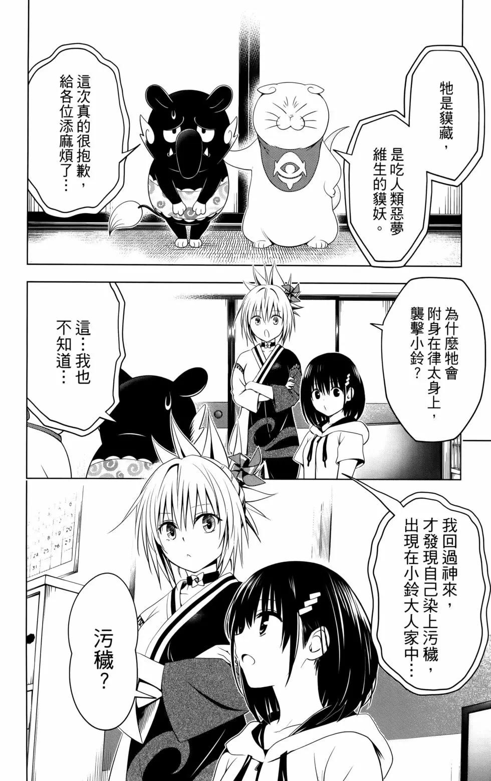 第 160 页