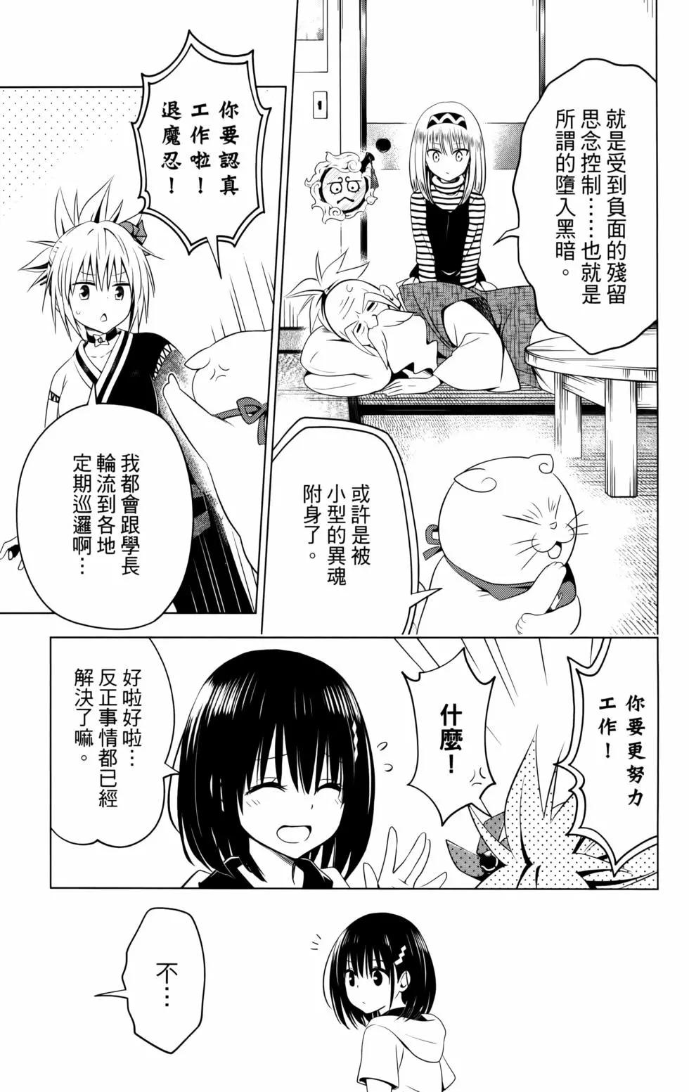 第 161 页