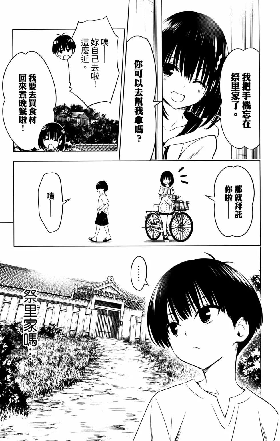 第 163 页