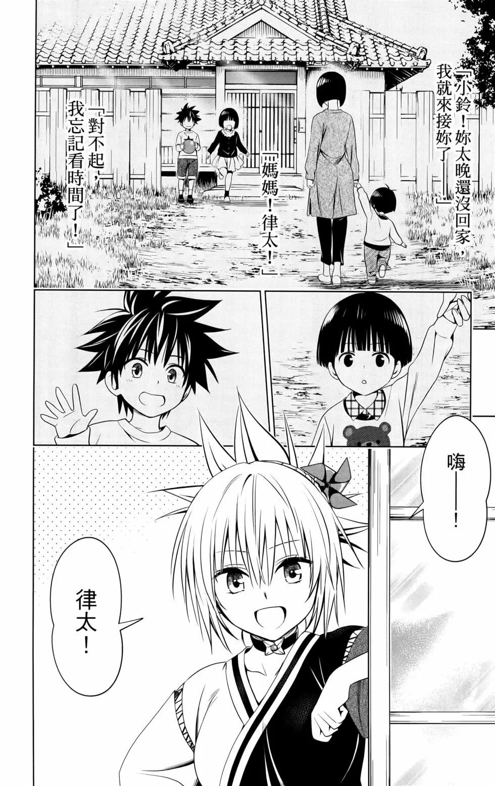 第 164 页