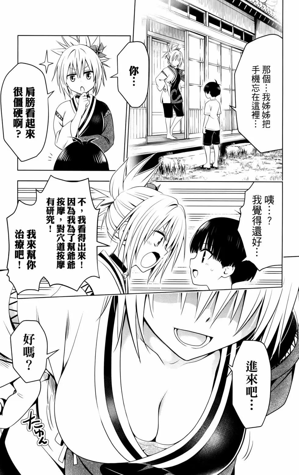 第 165 页