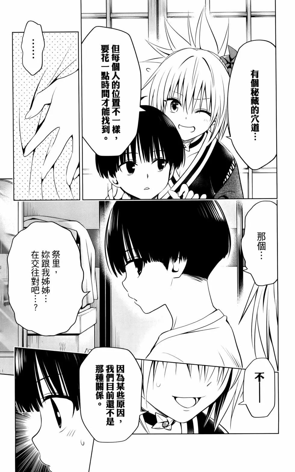 第 167 页