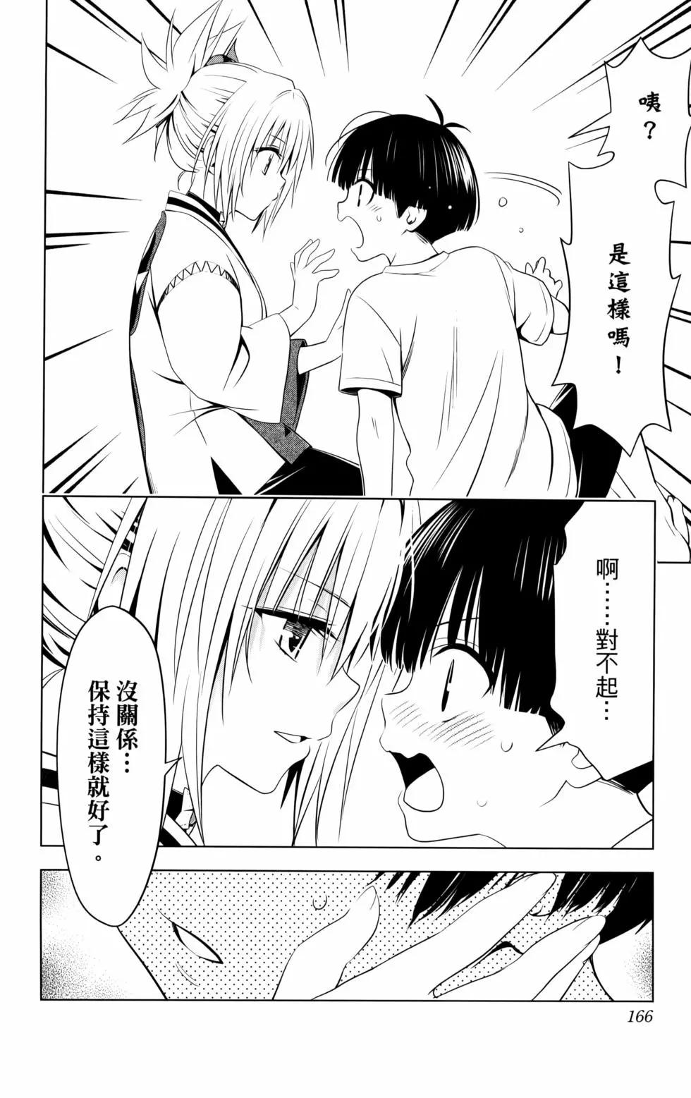 第 168 页