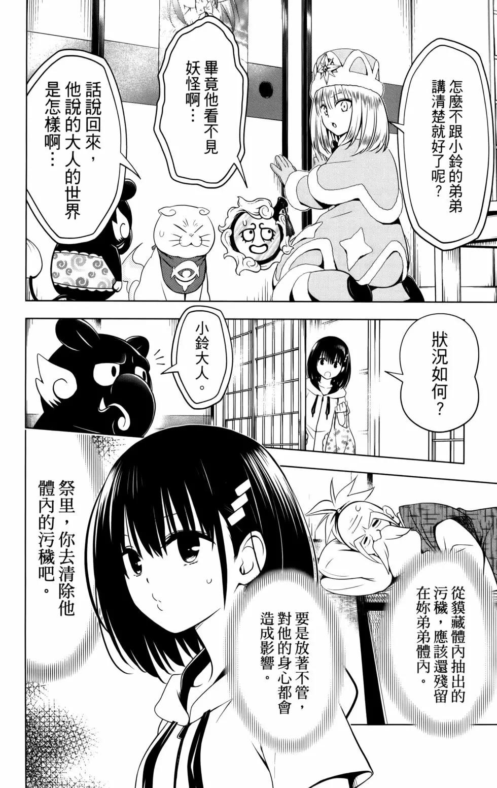 第 170 页