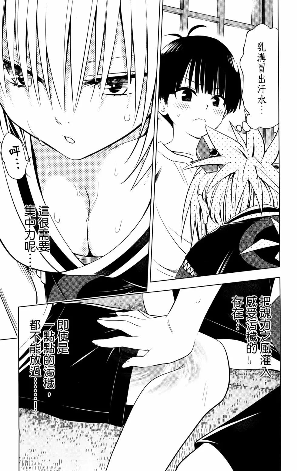 第 171 页