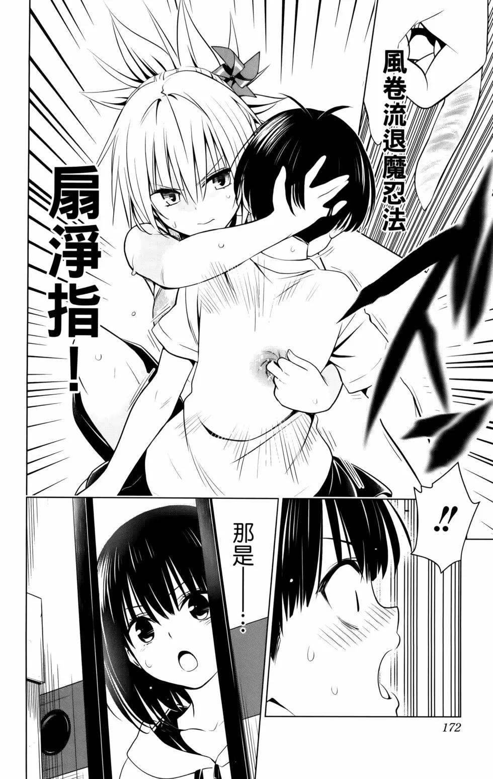 第 174 页