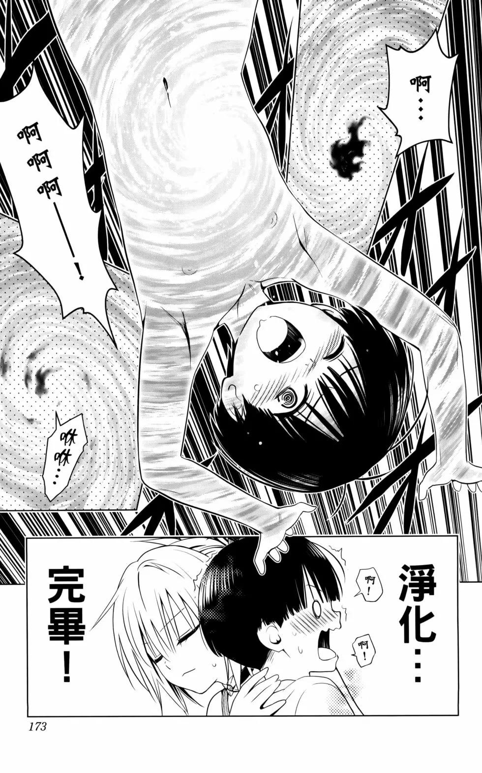 第 175 页