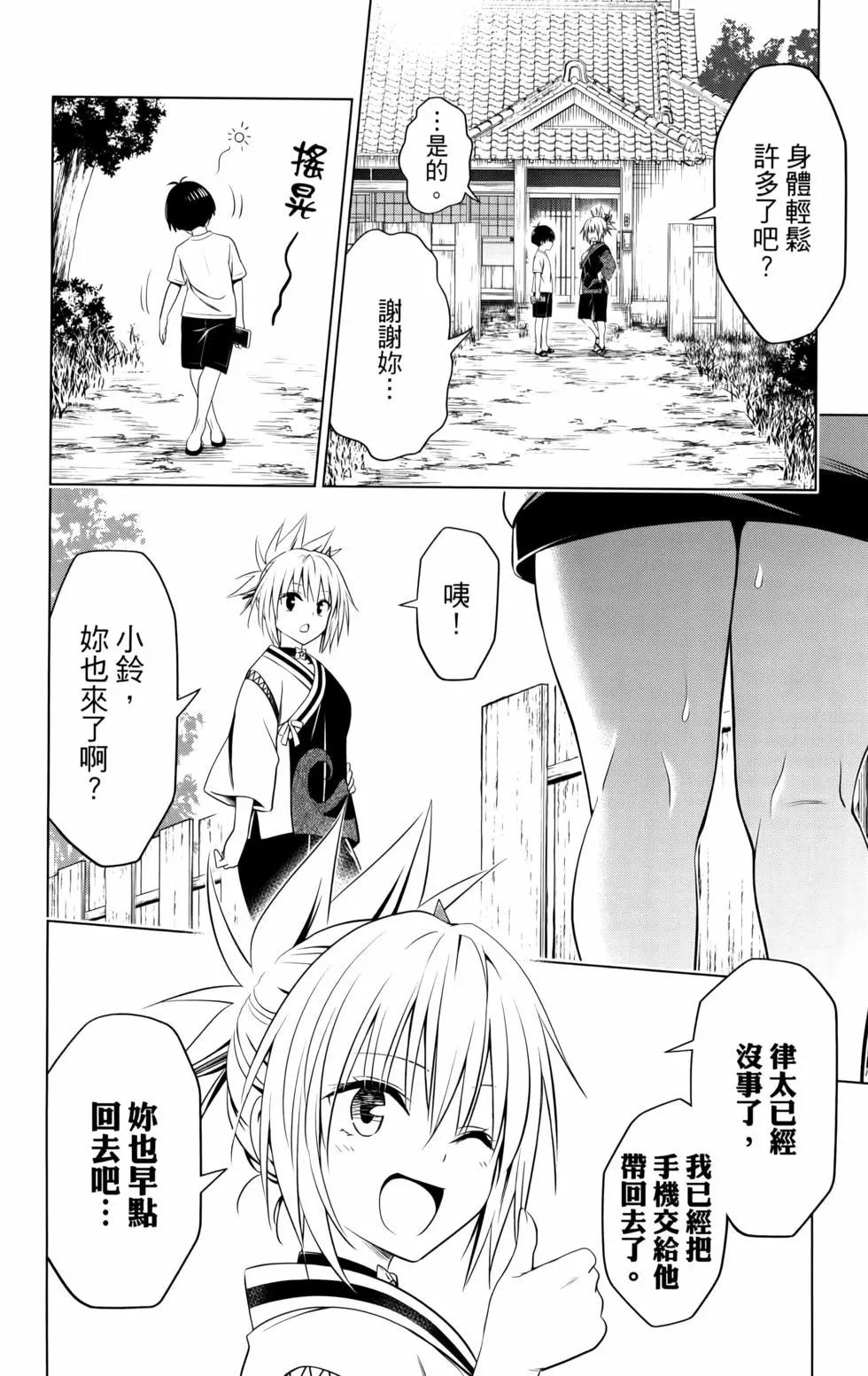 第 176 页