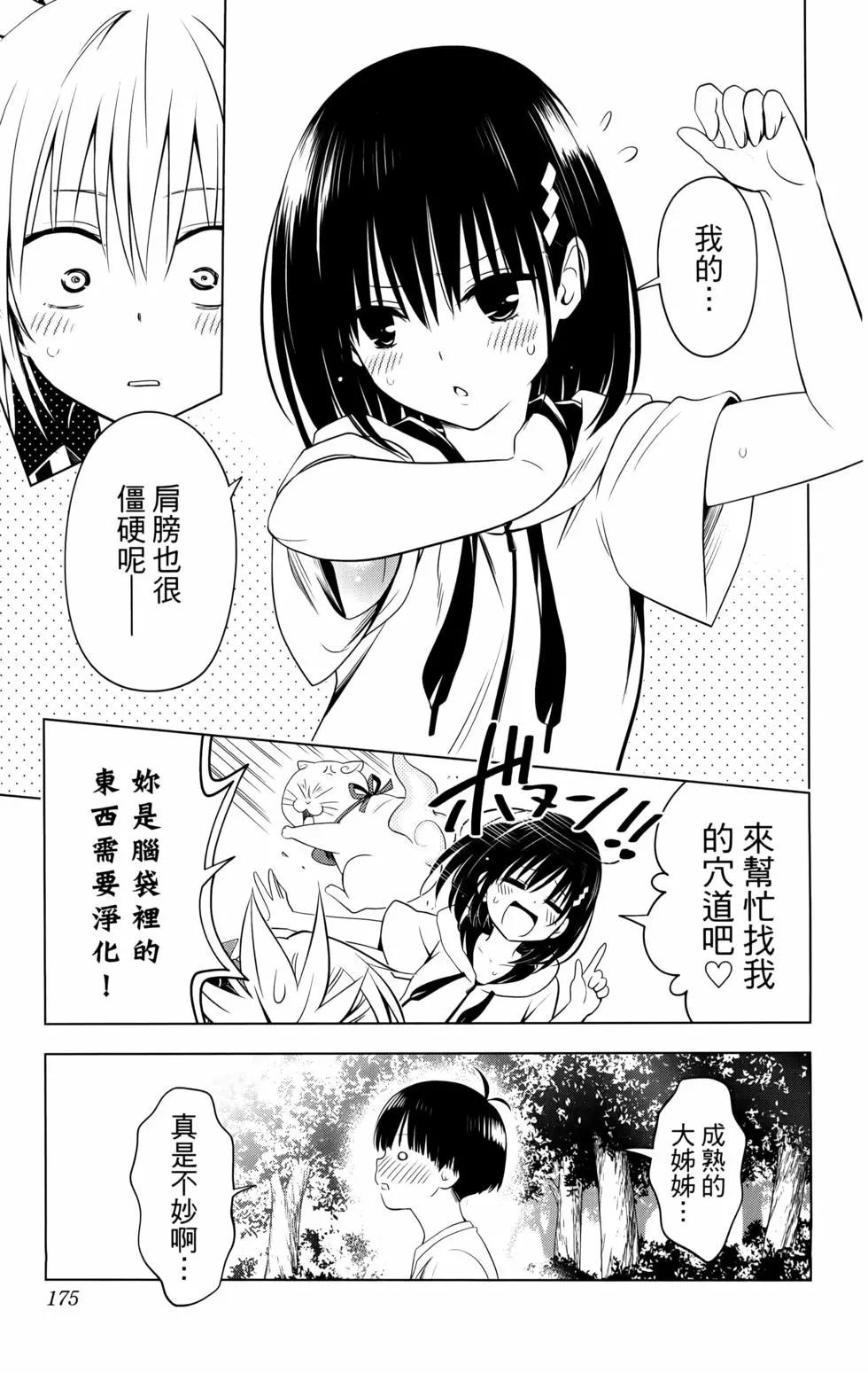 第 177 页