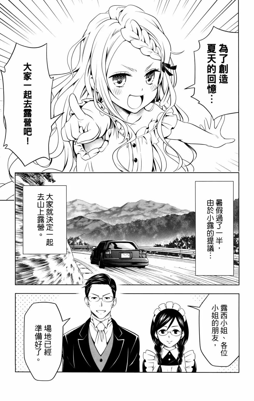 第 179 页