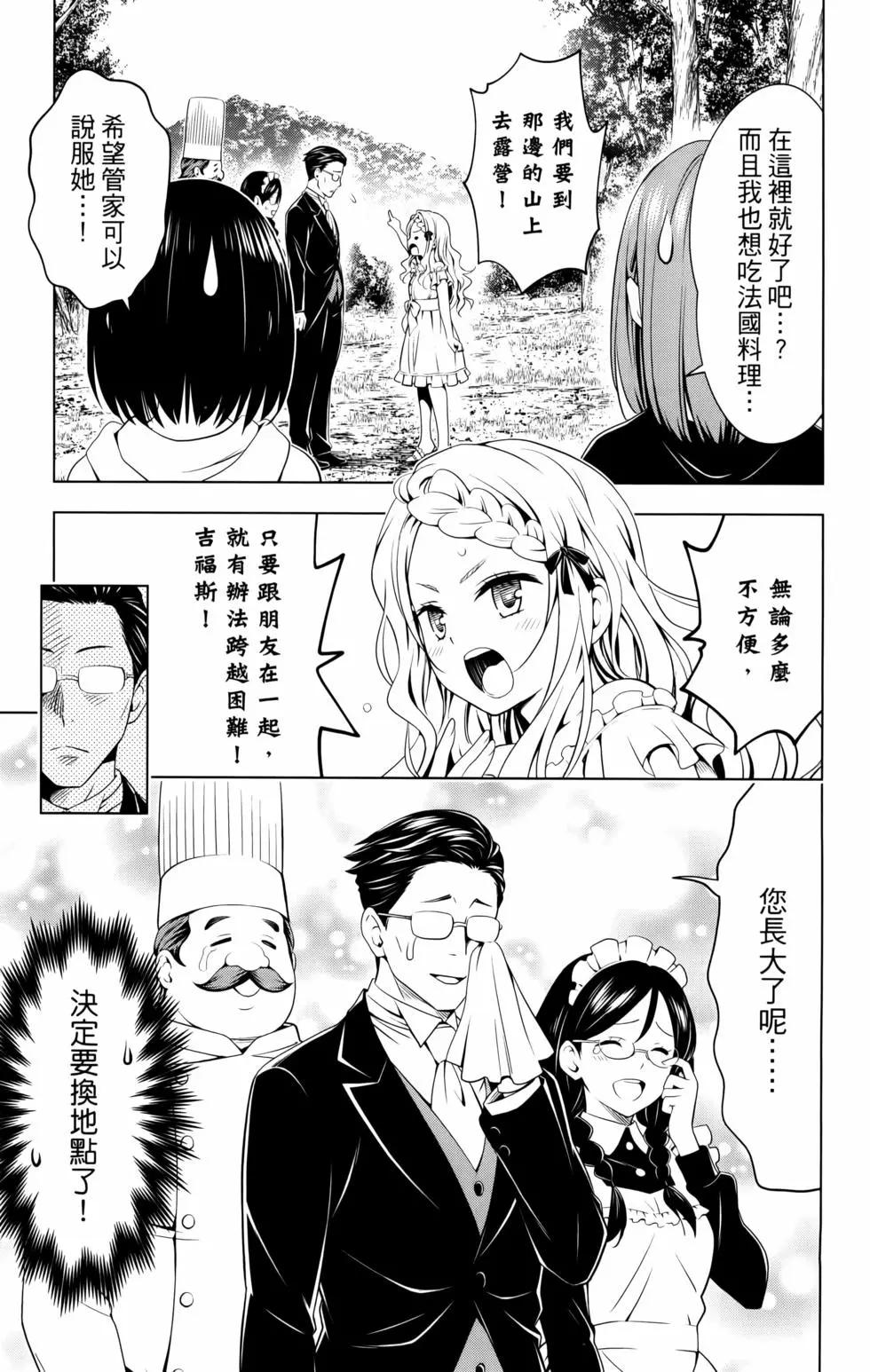 第 181 页