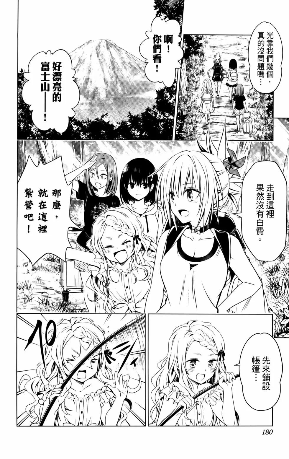 第 182 页