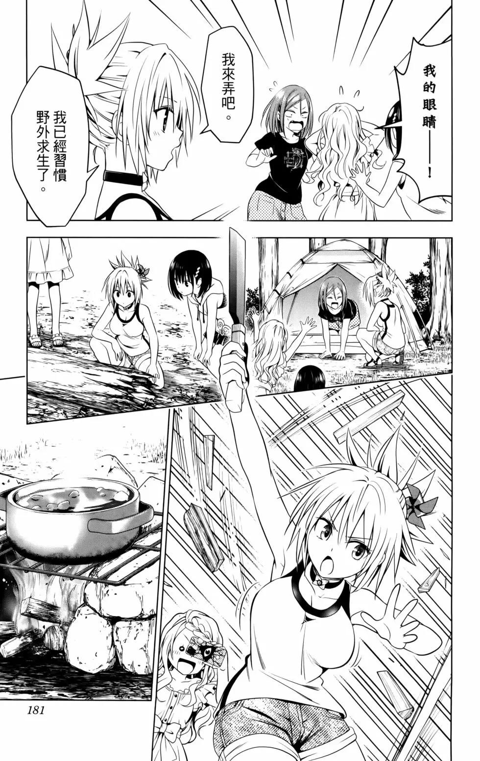 第 183 页