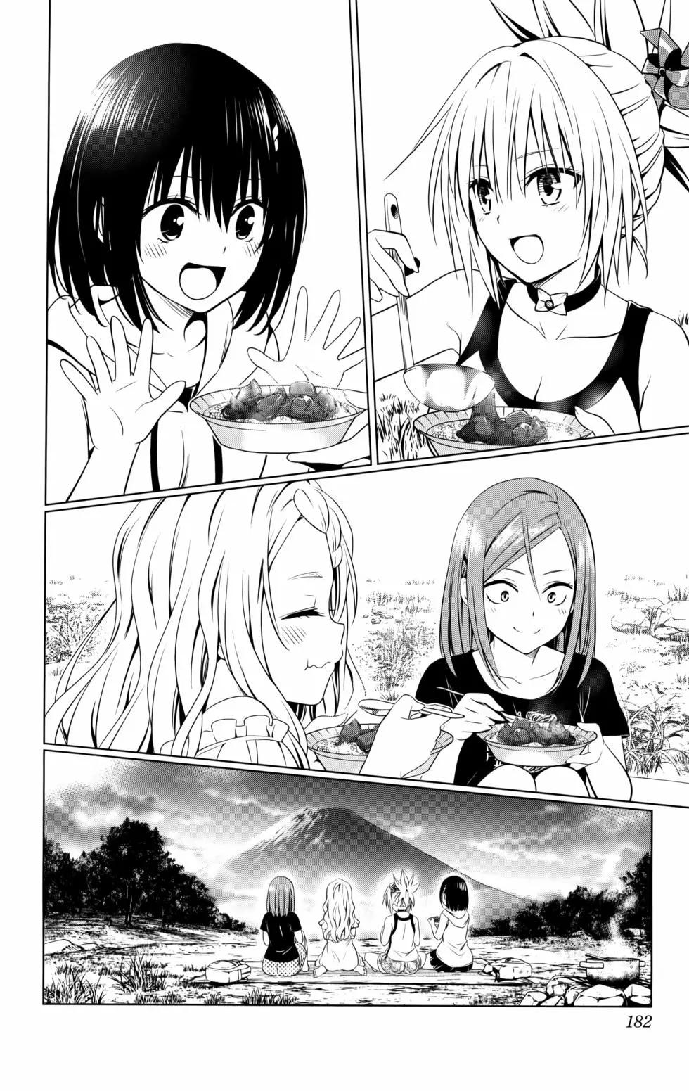第 184 页