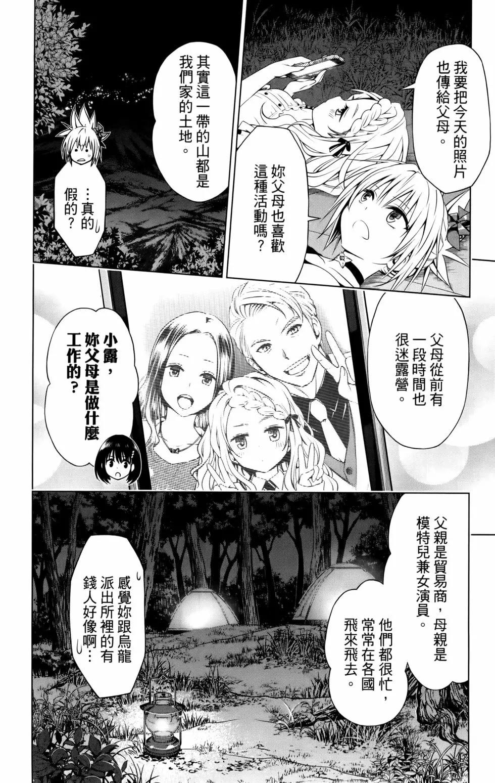 第 186 页