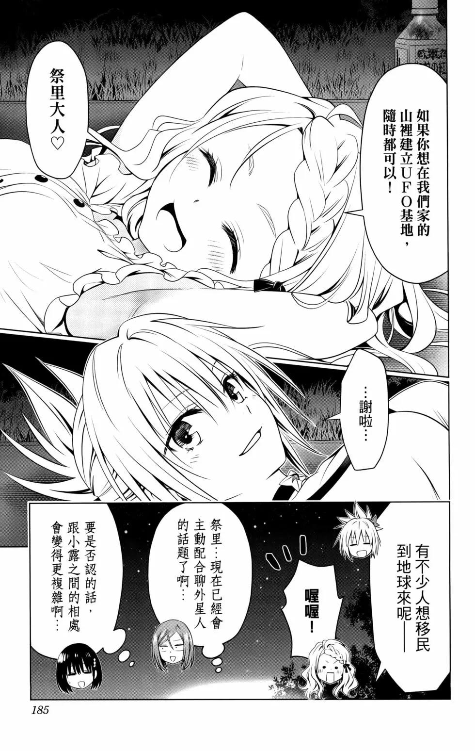 第 187 页