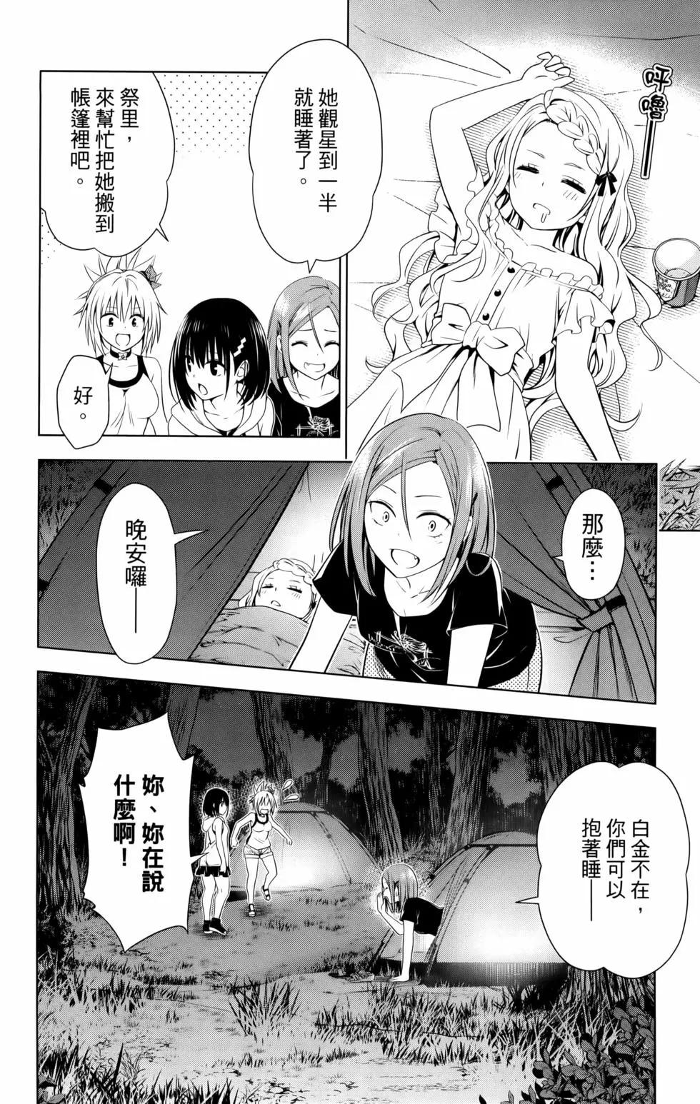 第 188 页