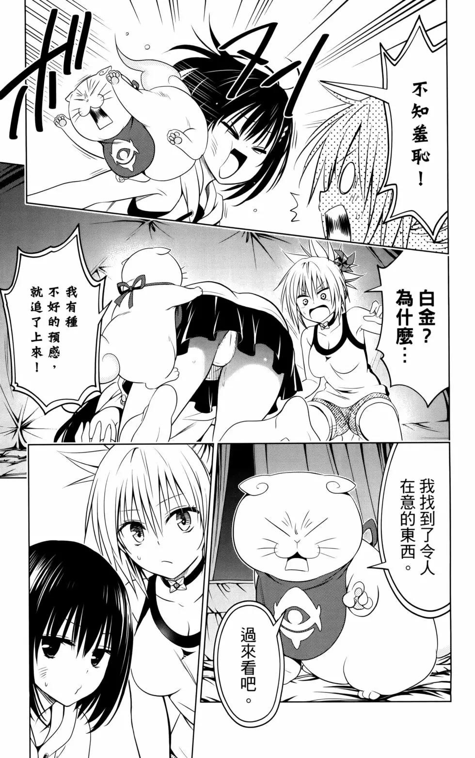 第 191 页